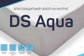 Чехол DS Aqua влагозащитный на матрас в Трёхгорном - tryohgornyj.магазин96.com | фото