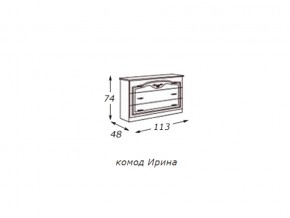 Комод (столешница ДСП) с зеркалом  в раме в Трёхгорном - tryohgornyj.магазин96.com | фото