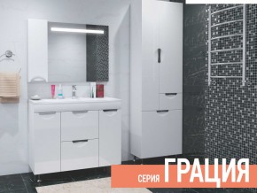 Комплект мебели для ванной Грация в Трёхгорном - tryohgornyj.магазин96.com | фото