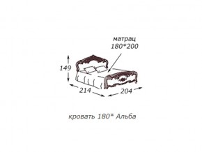 Кровать 2-х спальная 1800*2000 с ортопедом в Трёхгорном - tryohgornyj.магазин96.com | фото