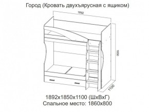 Кровать двухъярусная с ящиком в Трёхгорном - tryohgornyj.магазин96.com | фото