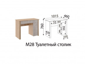 М28 Туалетный столик в Трёхгорном - tryohgornyj.магазин96.com | фото