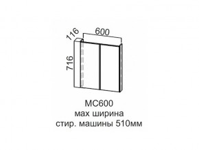 МС600 Модуль под стиральную машину 600 в Трёхгорном - tryohgornyj.магазин96.com | фото