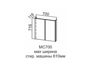 МС700 Модуль под стиральную машину 700 в Трёхгорном - tryohgornyj.магазин96.com | фото