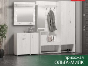 Прихожая Ольга-Милк в Трёхгорном - tryohgornyj.магазин96.com | фото