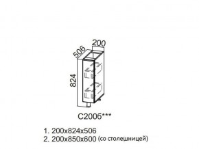 С200б Стол-рабочий 200 (бутылочница) в Трёхгорном - tryohgornyj.магазин96.com | фото