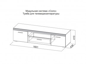 Тумба для телевидеоаппаратуры в Трёхгорном - tryohgornyj.магазин96.com | фото