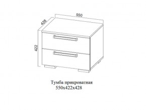 Тумба прикроватная в Трёхгорном - tryohgornyj.магазин96.com | фото